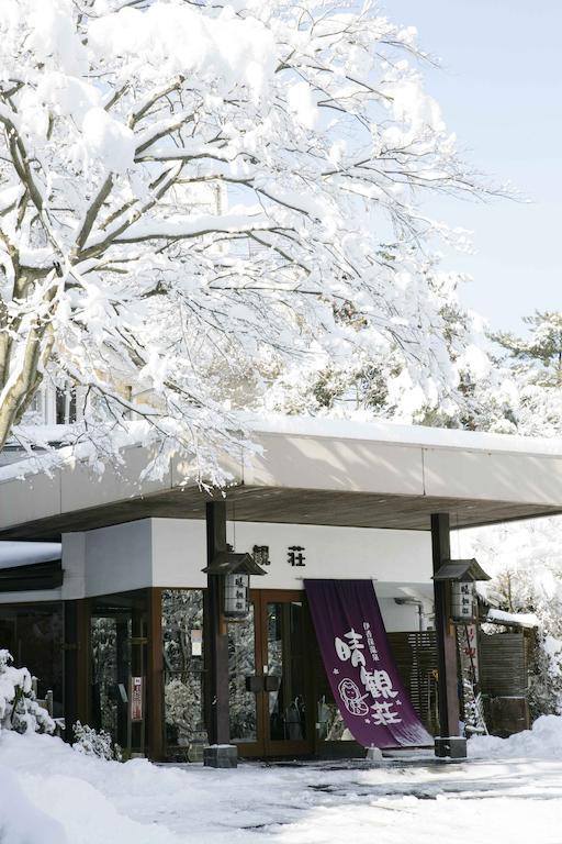 Ichikawa Bekkan Seikanso Otel Shibukawa Dış mekan fotoğraf